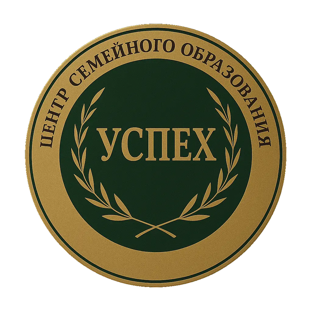 Перейти на главную страницу школы Успех