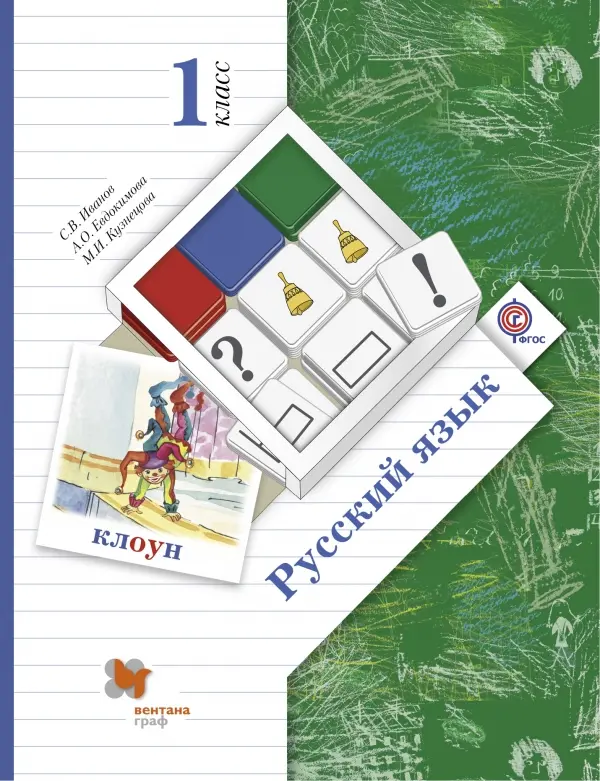 Программа 3